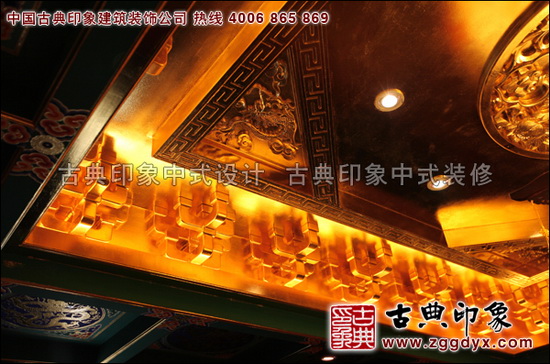 中式酒店设计装修