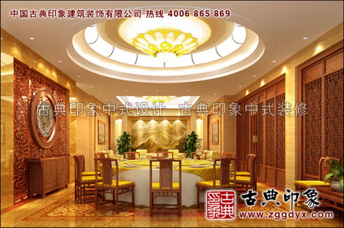 中式酒店餐厅装修效果图