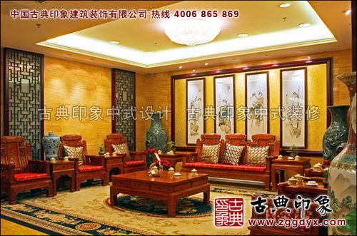中式酒店装修会议室装修图