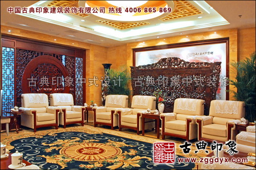 中式酒店会议室装修效果图