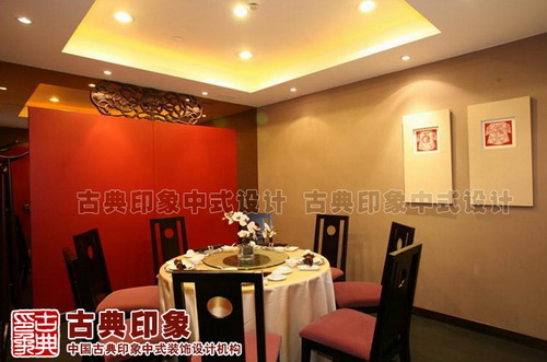 中式酒店装修