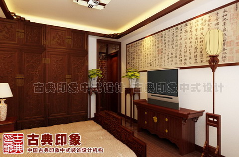 中式风格