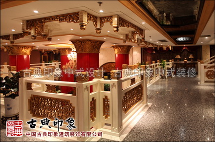 酒店中式装修