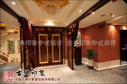 中式酒店