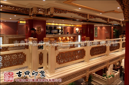 酒店中式设计