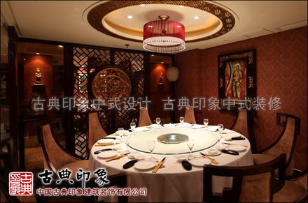 酒店中式装修